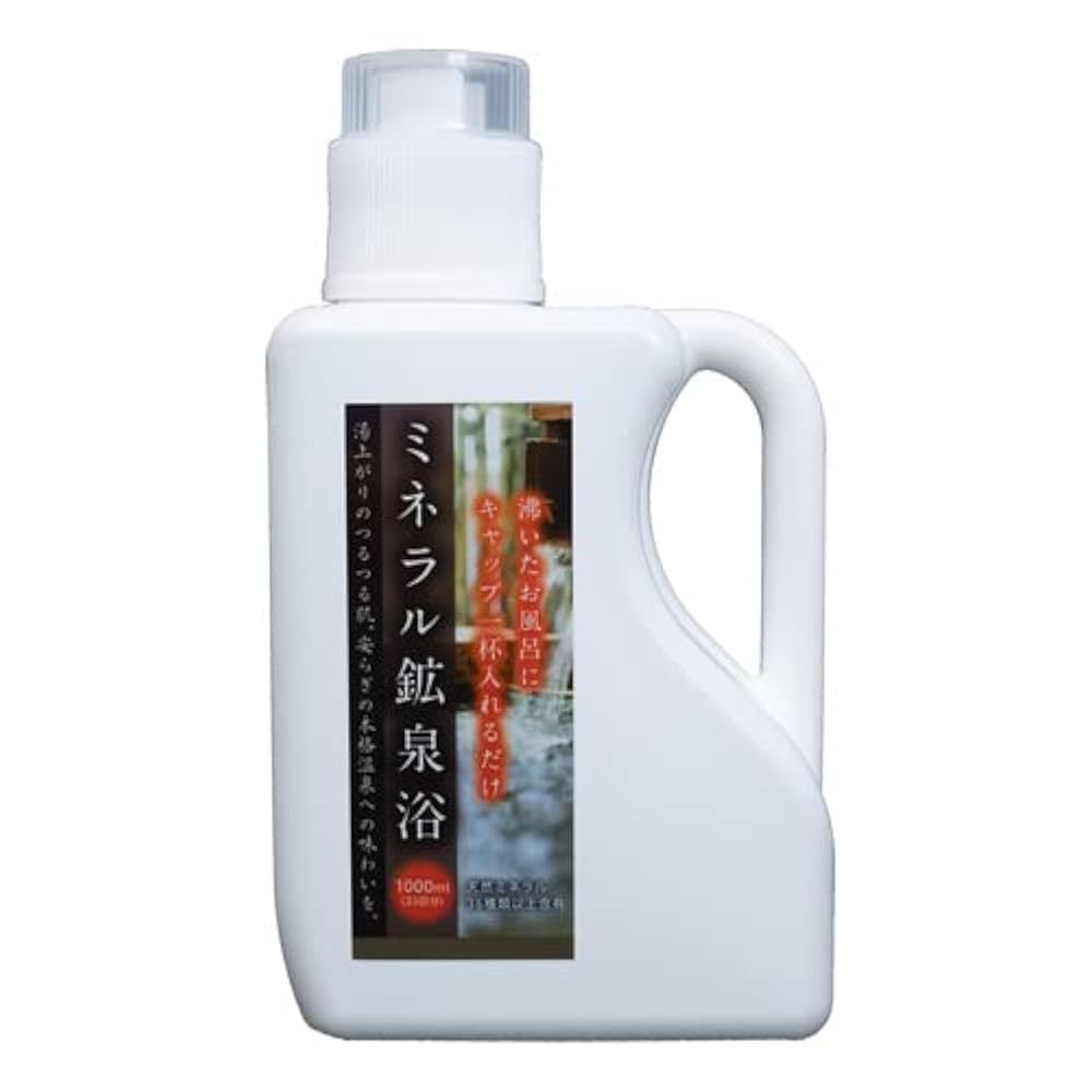 “温活” ミネラル鉱泉浴 1L ×2 入浴剤 ミネランス / ミネラル鉱泉浴の公式商品情報｜美容・化粧品情報